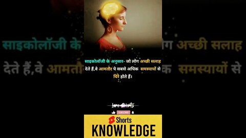 Motivational Quotes Intresting Facts lifestyle & research #shorts #ytshorts #knowledge #motivation