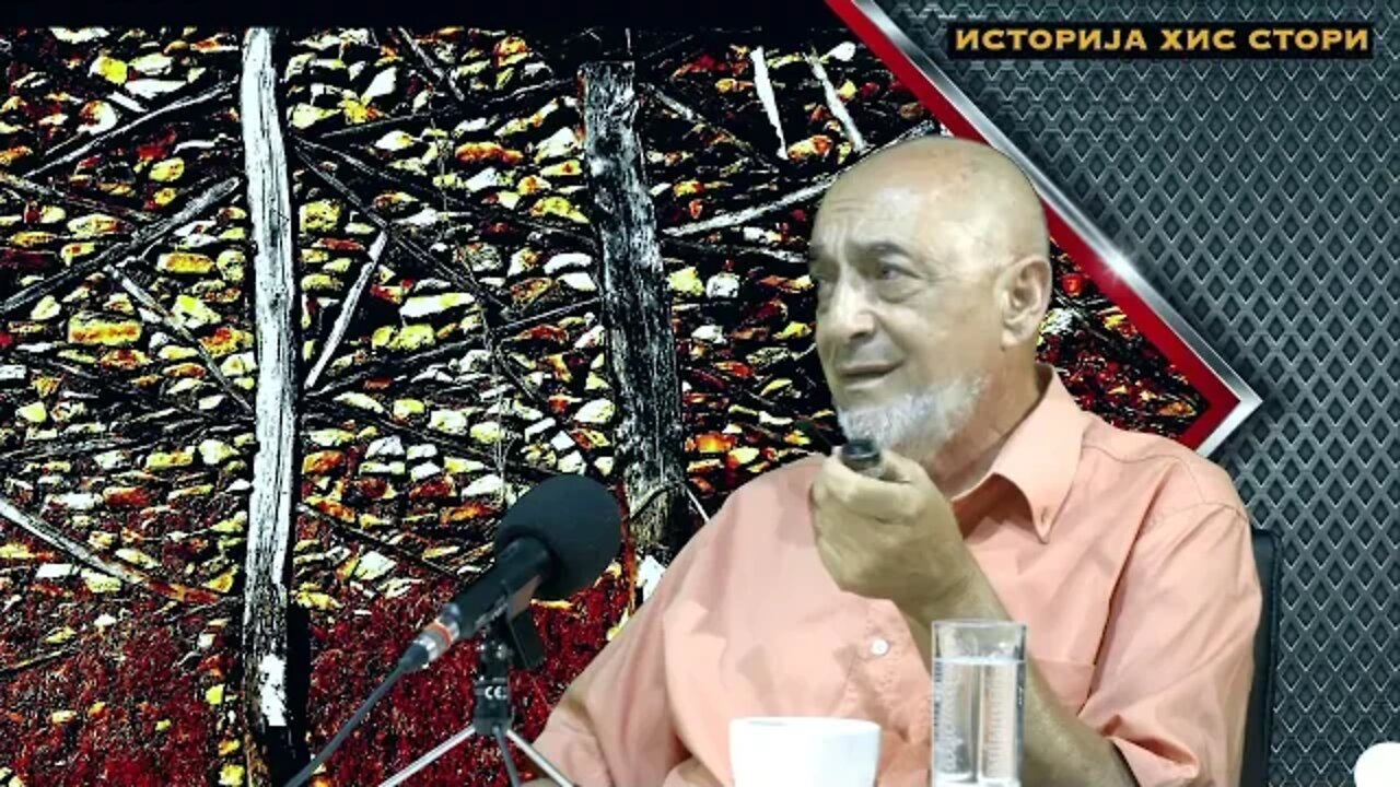 ИСТОРИЈА 20 / ВАЖНО Е ДА СЕ ИМЕНУВАШ