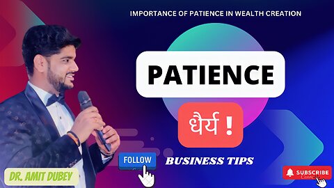 धैर्य क्यों जरुरी है // PATIENCE // इसे समझ लो सफलता तय है // Dr. Amit Dubey // BUSINESS TIPS