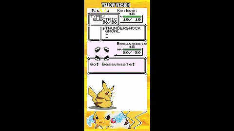 Part 1.7: Starter Pikachu Overview