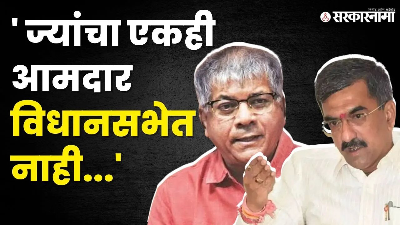 आंबेडकर बोलले ; मग देसाईही पाठराखण करत भिडले | Shambhuraj Desai On Prakash Ambedkar |
