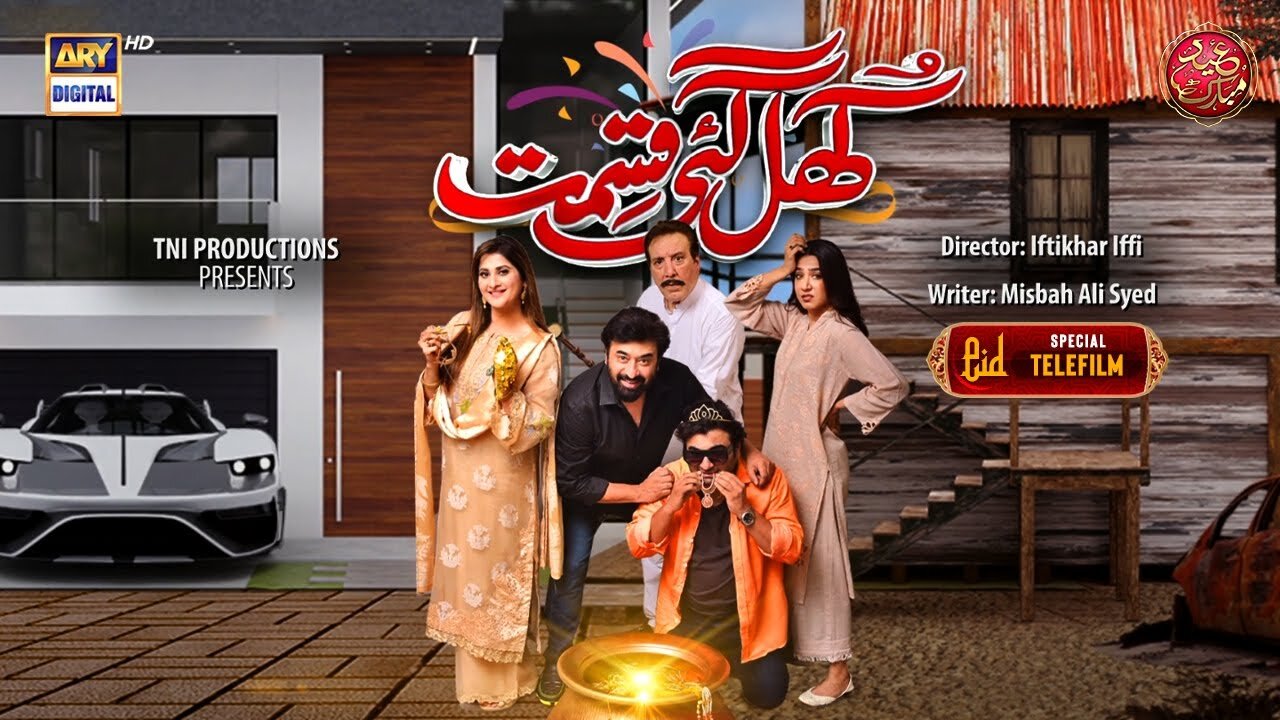 Khul Gayee Qismat | Telefilm | ARY Digital