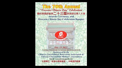 Overseas Chinese Day Celebrations & Award Banquet