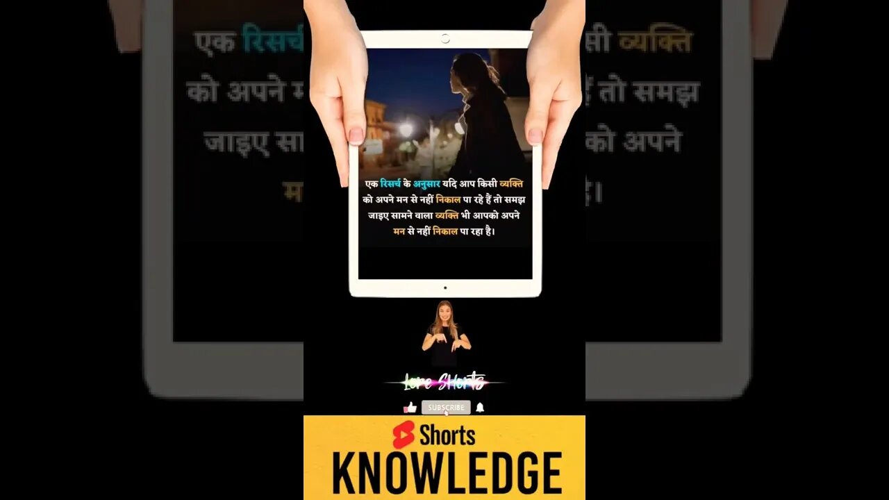 Motivational Quotes Intresting Facts & research #shorts #ytshorts #knowledge #motivation #yogi