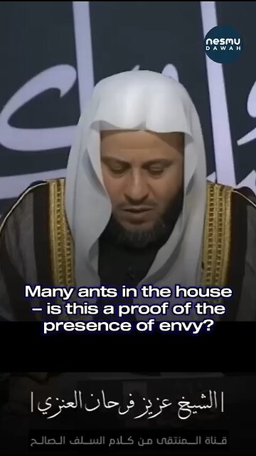 ‎“Ants in my house!” ‎By Sh. Aziz Farhan Al-Anizi حفظه الله