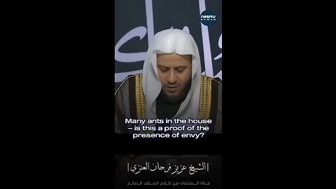 ‎“Ants in my house!” ‎By Sh. Aziz Farhan Al-Anizi حفظه الله