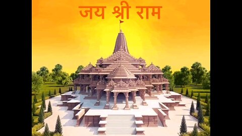 Jai shree Ram