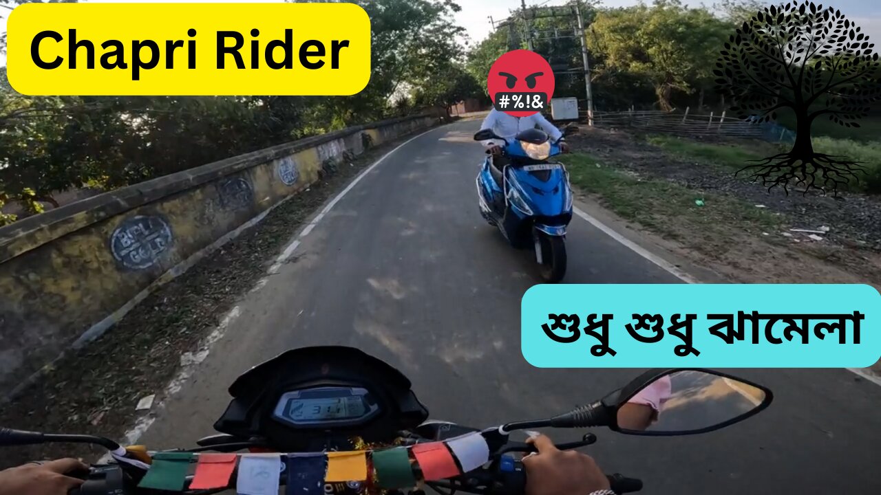 Fight With Rush Rider