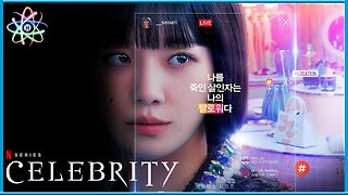 CELEBRITY│1ª TEMPORADA - Trailer (Legendado)