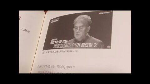 K방역은 없다, 이형기, 백신확보, 더 이슈진단, 백신자국우선주의, 전문가, 정세균, 국무총리, 모범국가, 징비록, 박능후, 기모란, 이재갑, 예방의학전문의, 외부유입, 국산치료제