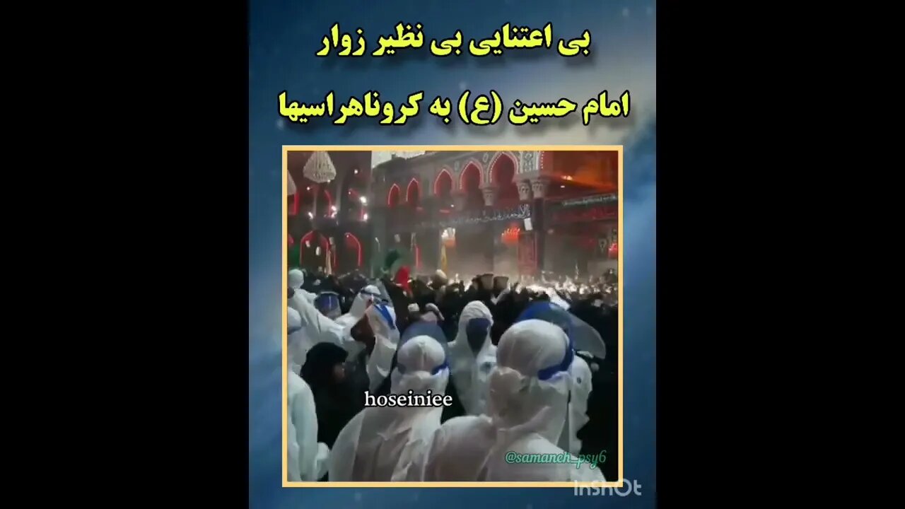 ۱۰ اوت ۲۰۲۲