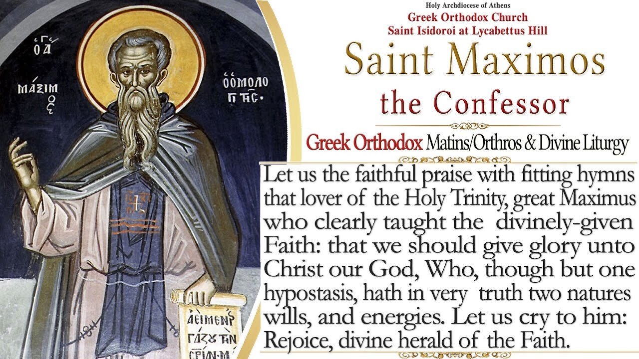 January 21, 2022, Saint Maximos the Confessor | Greek Orthodox Divine Liturgy