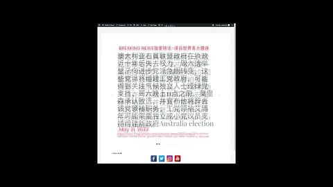 新闻快讯 五月二十二日1