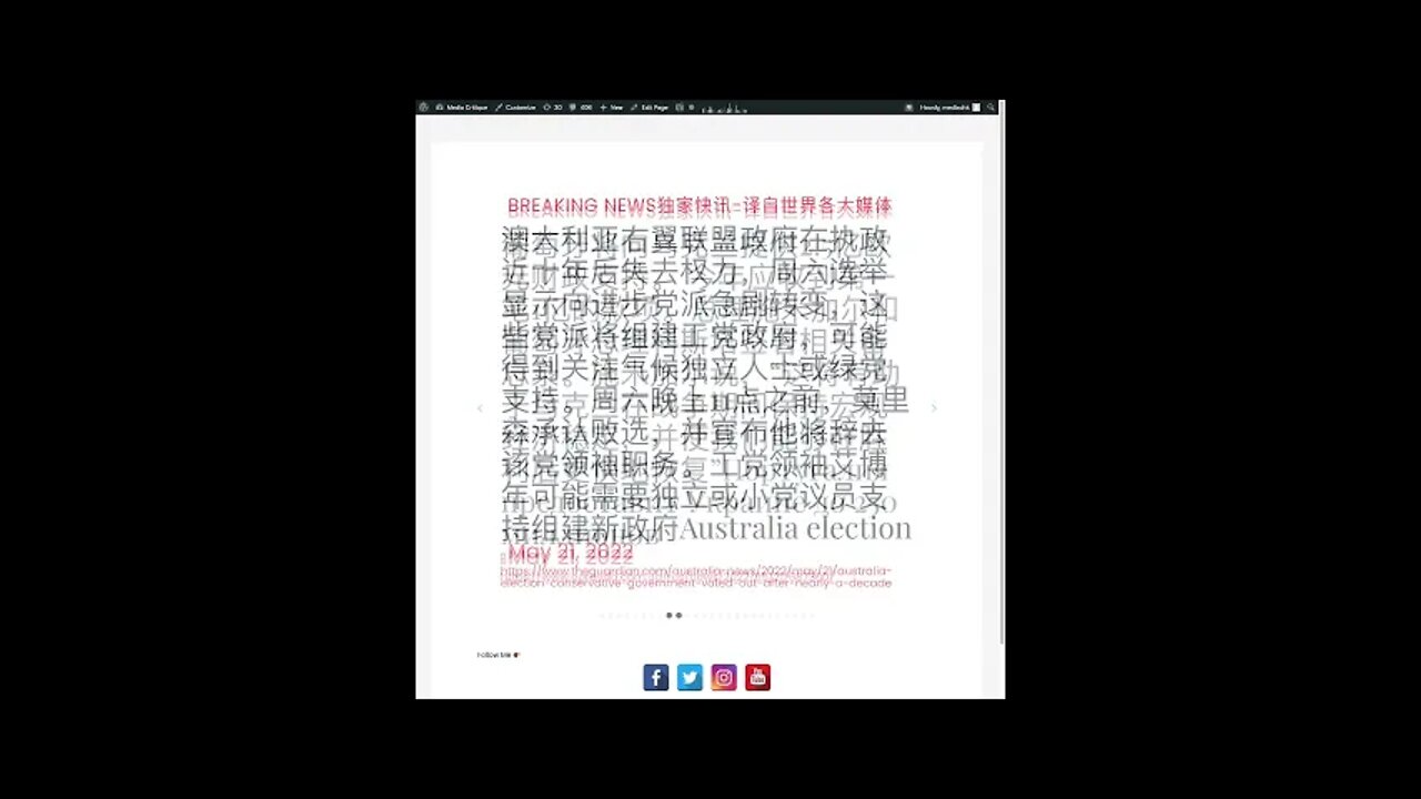 新闻快讯 五月二十二日1