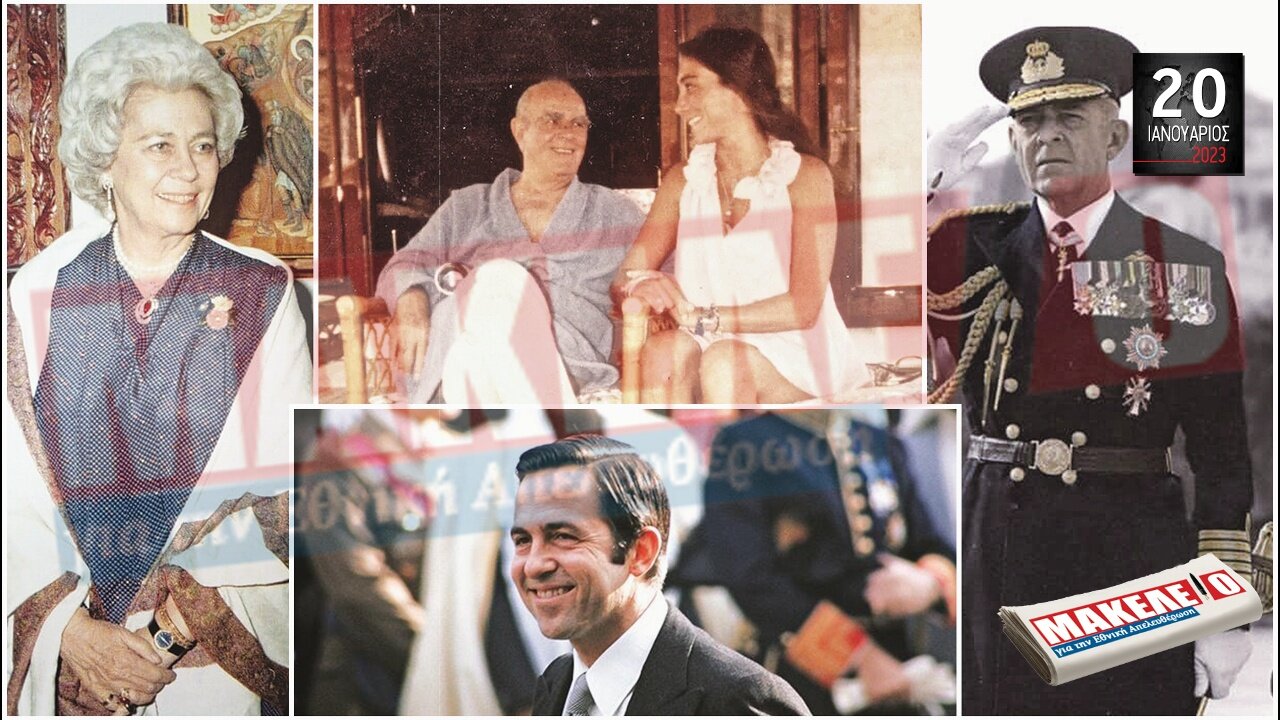 Τίζερ Εφημερίδας Μακελειό για την Εθνική Απελευθέρωση Παρασκευή 20 Ιανουαρίου 2023