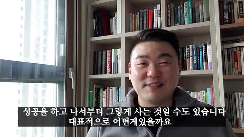 아침형 인간 따라하지 마세요