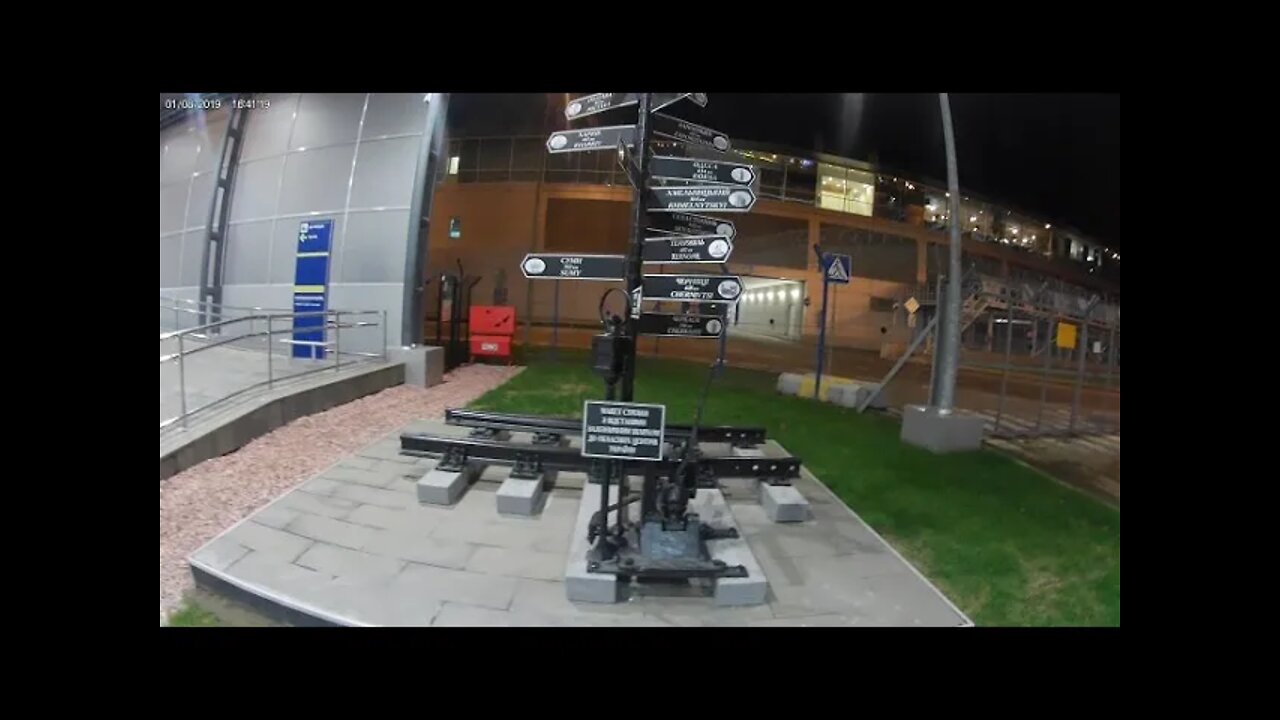 Continue Night Train Kyiv Boryspil Airport Kiev Ukraine #Shorts