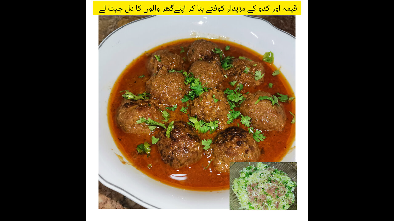 Lauki Aur Qeema Kofta Curry Recipe