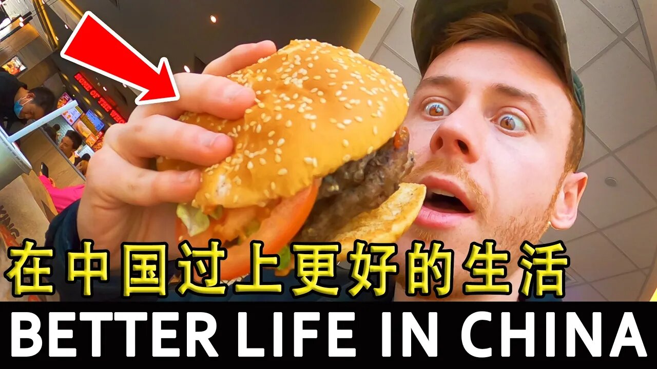 A Better Life in China? 在中国过上更好的生活 🇨🇳 Unseen China