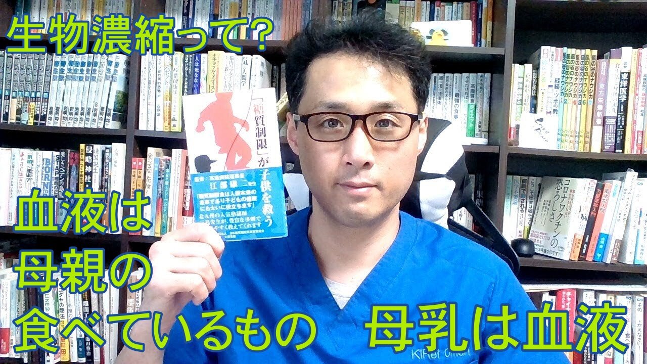 健康を意識しない生き方食べ方考え方 〜母乳について〜