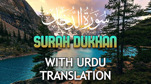 Surah Dukhan سورة الدخان With Urdu Translation