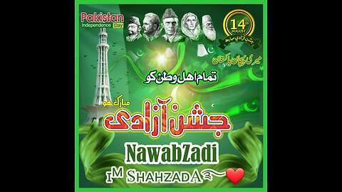 Pakistan Independence Day 76