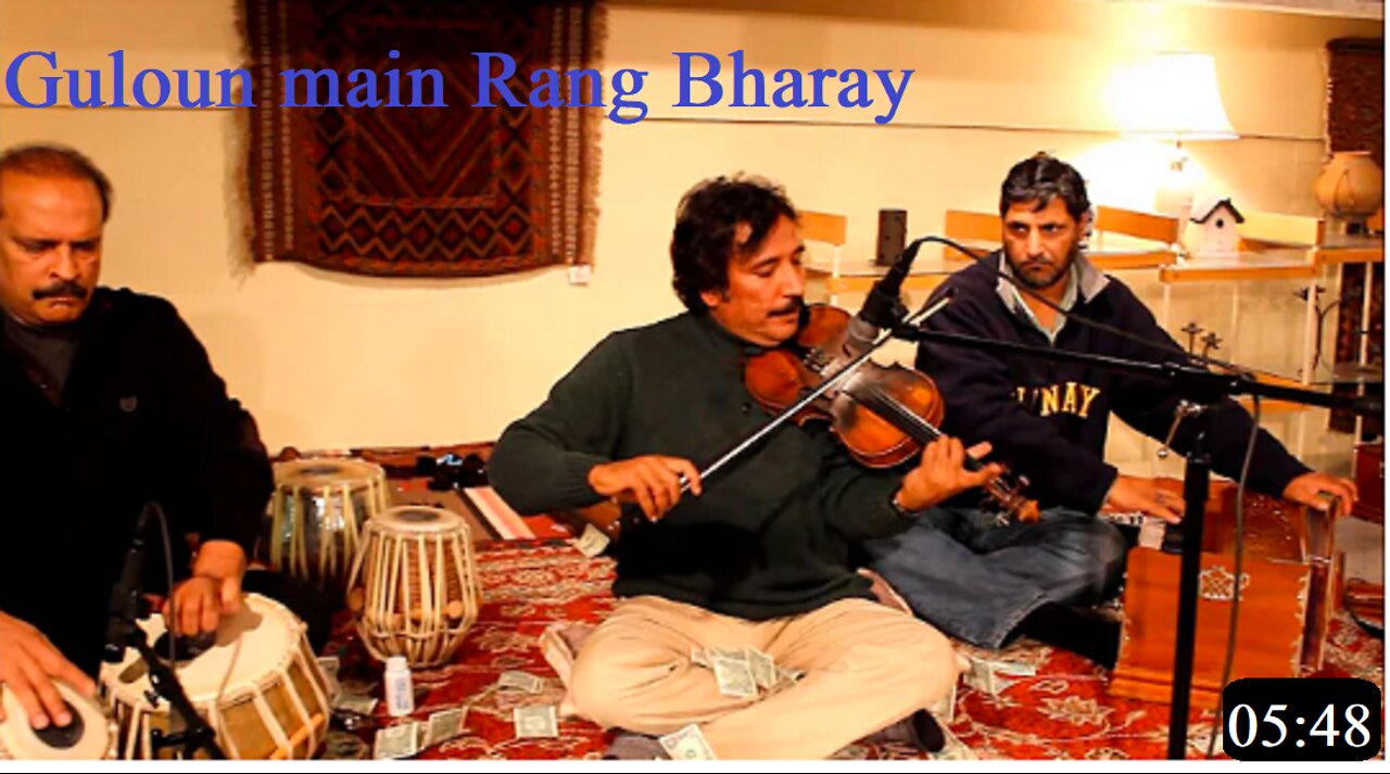 Ustad Raees Khan Violinist guloon mae rang bhare