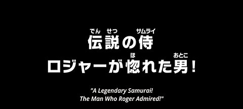 Onepiece episode 910 "A Legendary Samurai! The Man Who Roger Admired!"