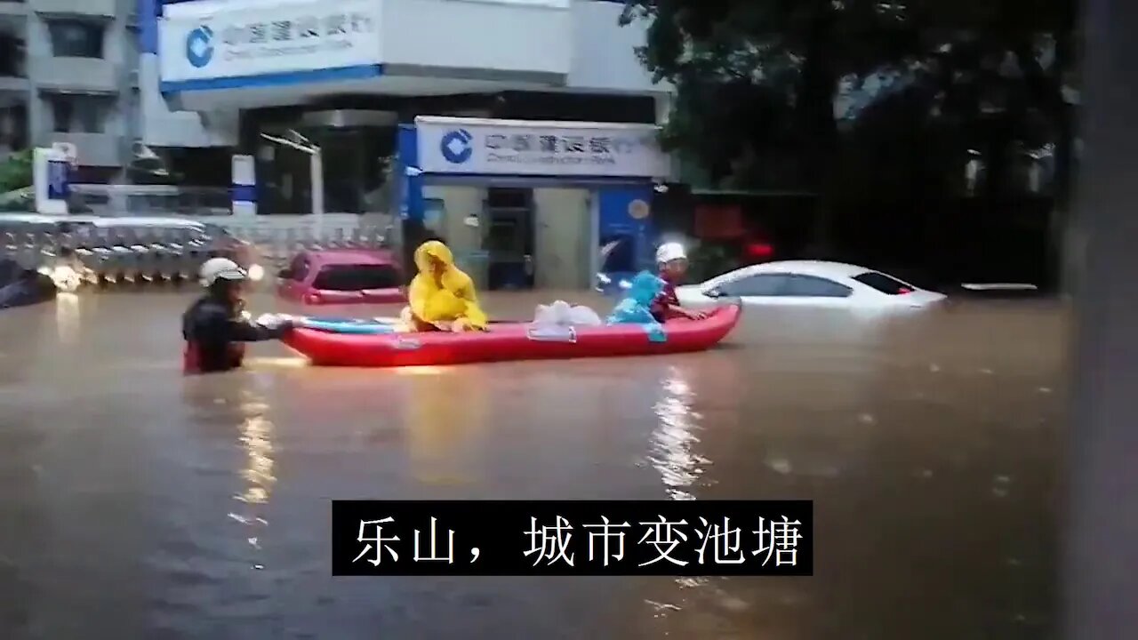 大陸最新水災實況（一）The latest flood situation in China (1)