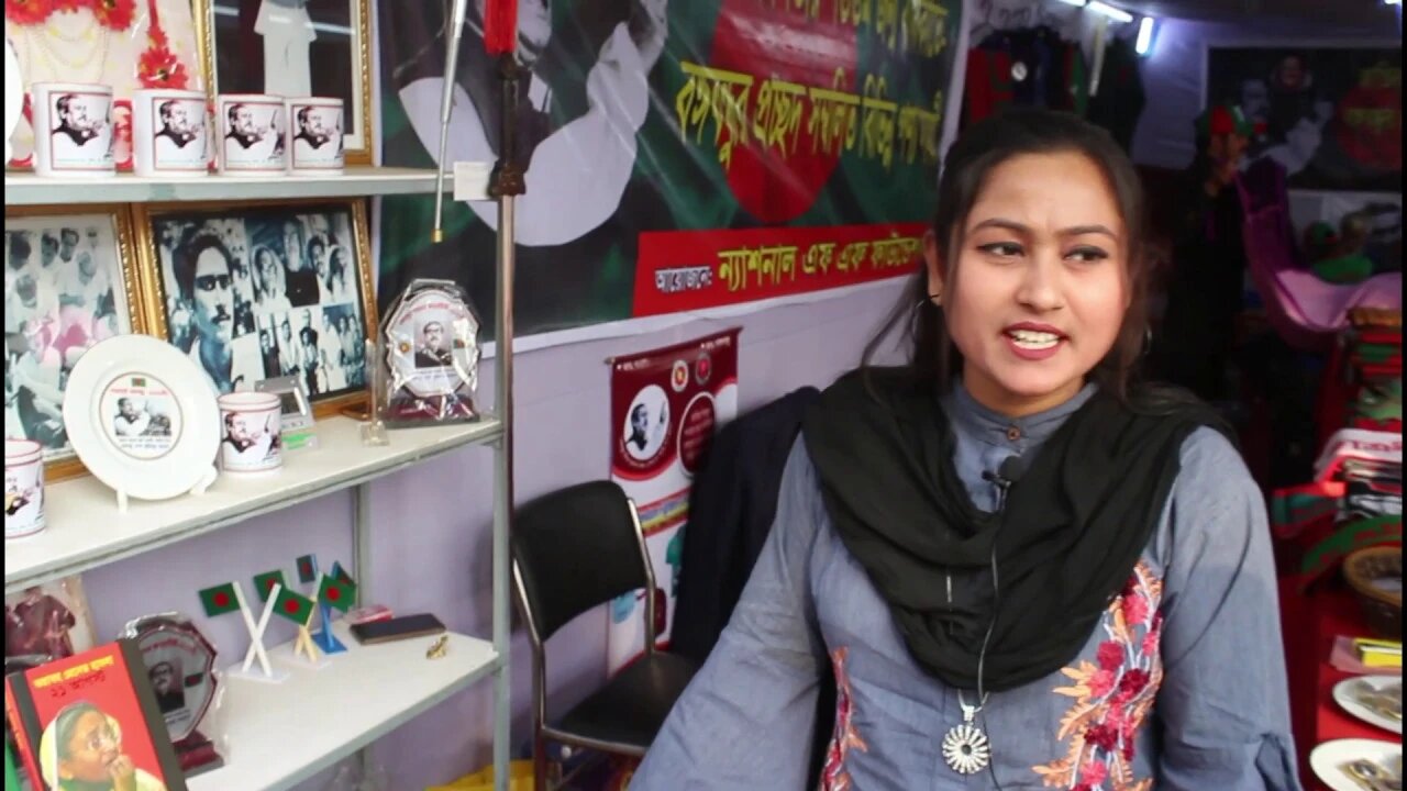 জাতির পিতার শততম জন্মবার্ষিকীতে বঙ্গবন্ধুর প্রচ্ছদ সম্বলিত বিভিন্ন পণ্য সামগ্রী স্টলে আসুন ditf 2