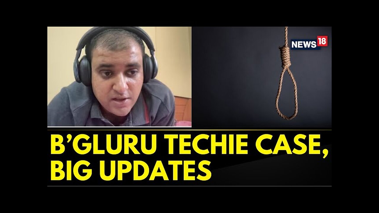 Atul Subhansh Suicide Case Shook The Nation | Bengaluru Techie Suicide Case | Karnataka News