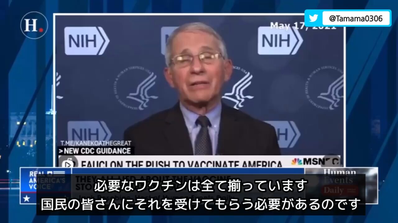 コロワクで感染を防げるとデマを流したやつらを一人残らず探し出せ