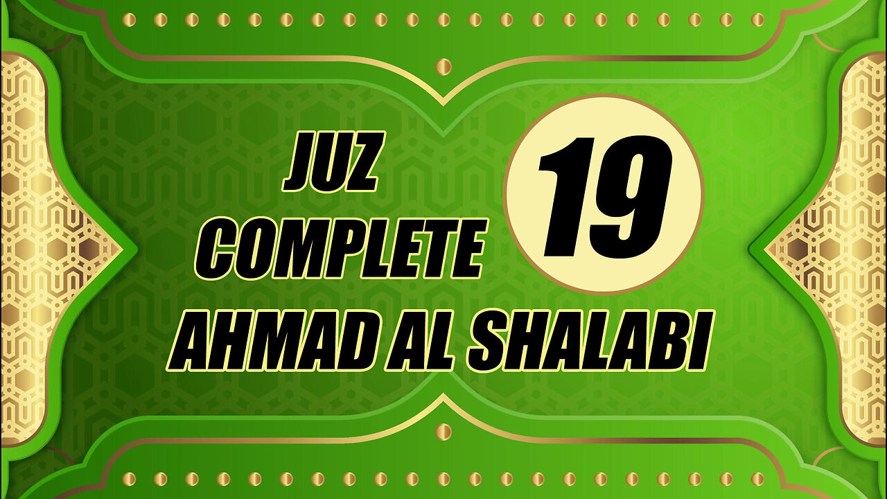 Murottal Juz 19 Complete By Syeikh Ahmad Al Shalabi