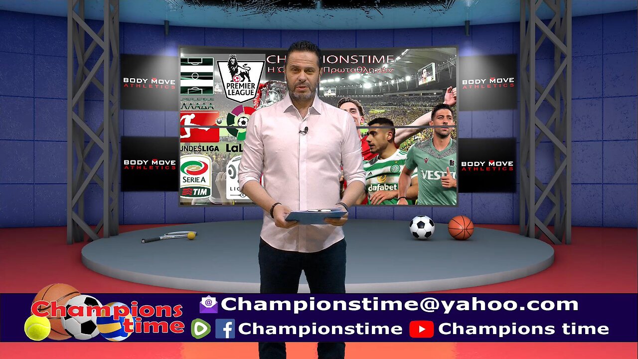 Championstime ΔΕ 29-5-23 Ποδόσφαιρο, CHL, EUL, COL, Basket A1 play offs, Tennis, F1