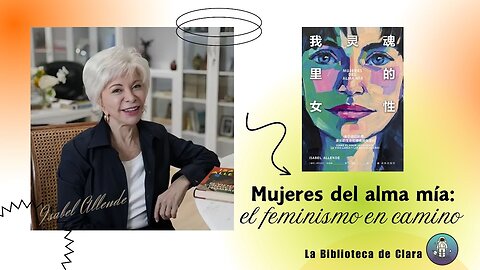 Mujeres del alma mía: el feminismo en camino