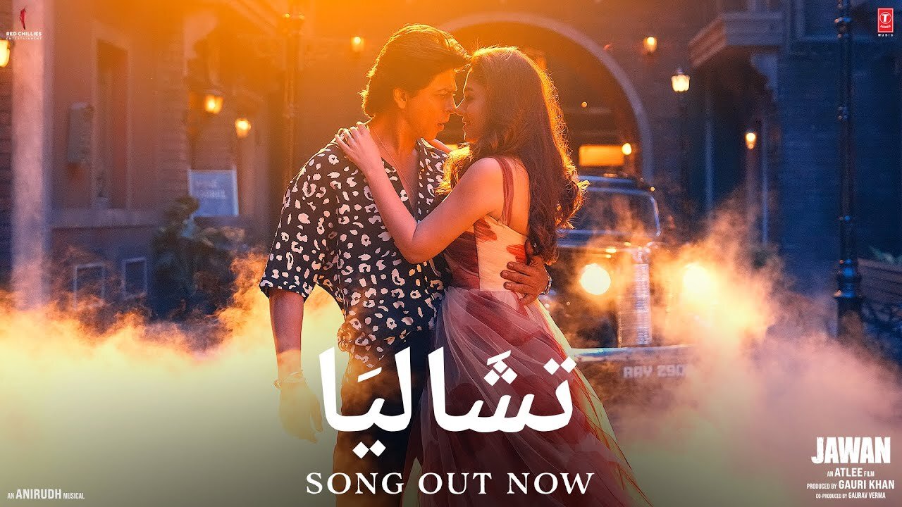 JAWAN: Chaleya (Arabic): Shah Rukh Khan | Atlee | Grini, Jamila El B|Mohamed El M by Cool Buddy