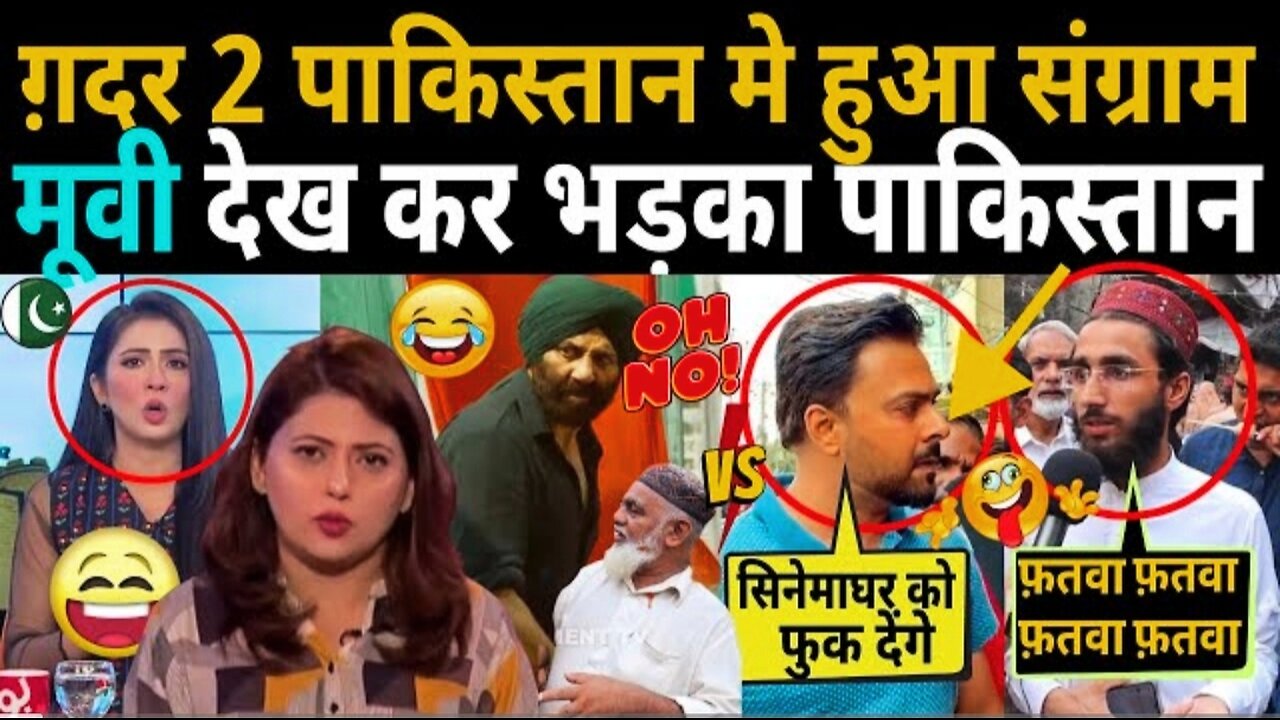GADAR 2 MOIVE SE PAKISTAN ME HUAA SANGRAM😄