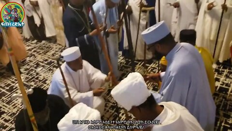 ሀበነ እግዚኦ አዕይንተ አእምሮ...ወረብ ዘጳጉሜ ቅዱስ ሩፋኤል