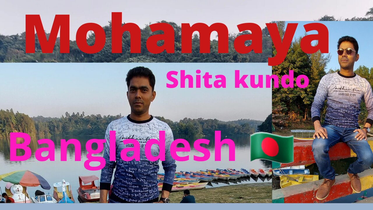 Mohamaya shita kundo in bangladesh MOHAMAYA