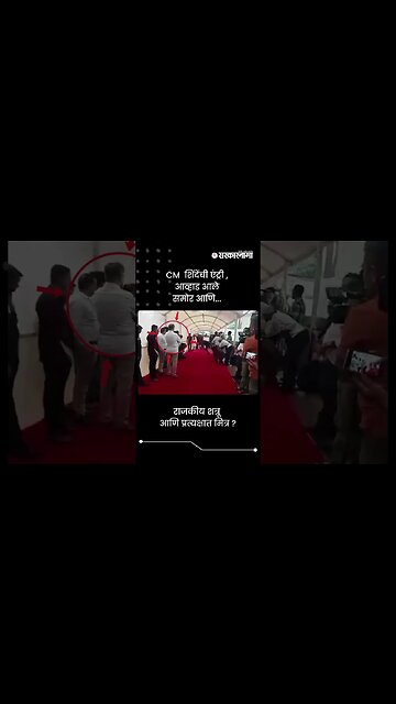 राजकीय शत्रू आणि प्रत्यक्षात मित्र ? | Jitendra Awhad Meet Eknath Shinde | Sarkarnama | #shorts