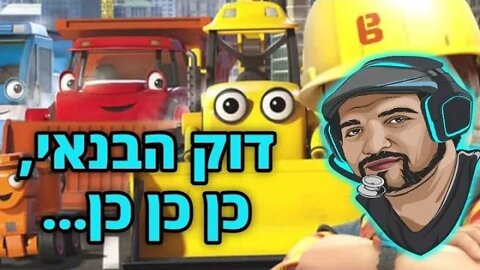 לייב הסופ של הסופש. בואו נספשש ביחד