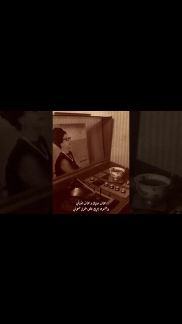 بخاف عليك وبخاف تنسانى 🏃 اكمل الباقى 💚💚💞🥰