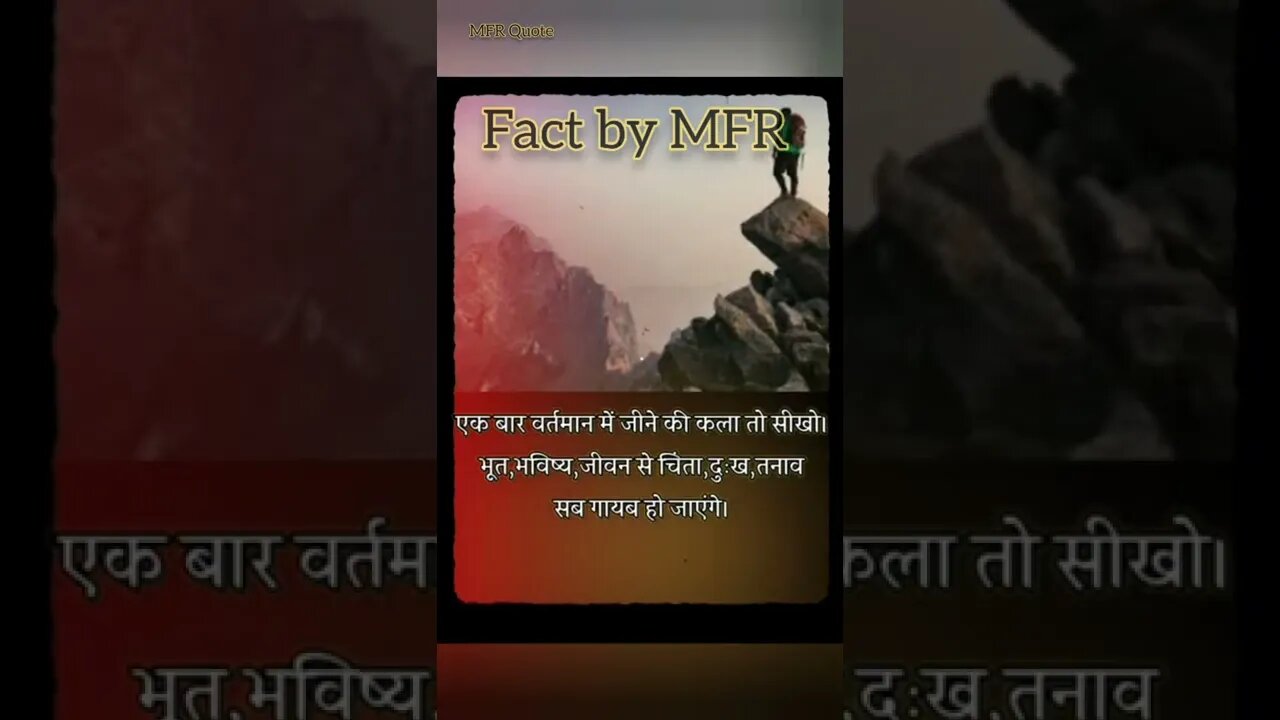 5 True lines ❤️❤️ and Best Motivational quotes ❤️by MFR 🙏#facts #top #amazingfacts