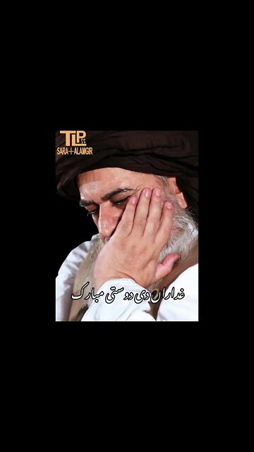 لبیک لبیک لبیک یا رسول اللہ ﷺ