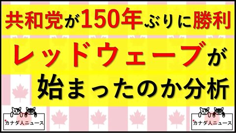 6.16 150年ぶりの快挙