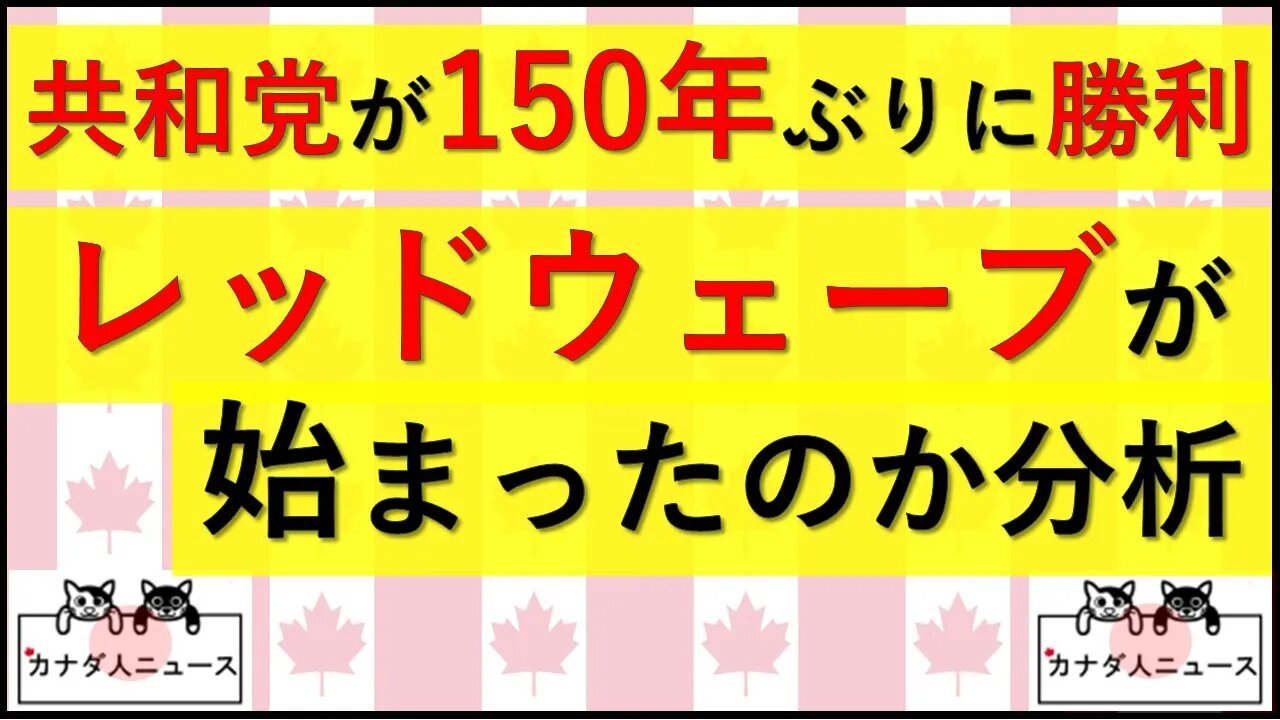 6.16 150年ぶりの快挙