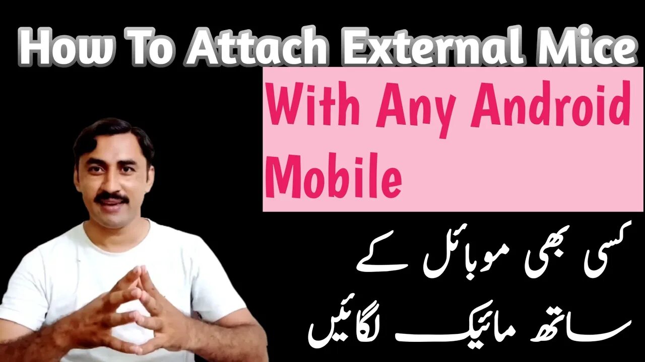 How To attach external mic with any android phone|Sadar khan tv