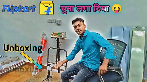 Best Smart Phones Gimbal // Unboxing Flipkart Ne Chuna Laga Diya😡