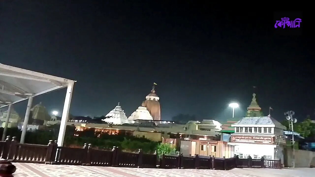 ll লকডাউনে পুরীর মন্দির বন্ধ থাকায় বাইরে থেকে তার সৌন্দর্য এখন ll puri temple at lockdown ll