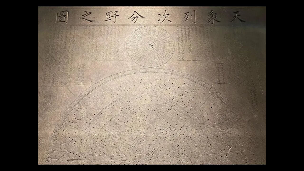 별자리에 숨겨진 우리역사, 태고여행, 규원사화, 조판기, 부도지, 천상열차분야지도, 백호, 묘수, 위수,루수, 선원전, 인정전, 선정전, 희정당, 대조전, 근정문, 근정전, 수정전